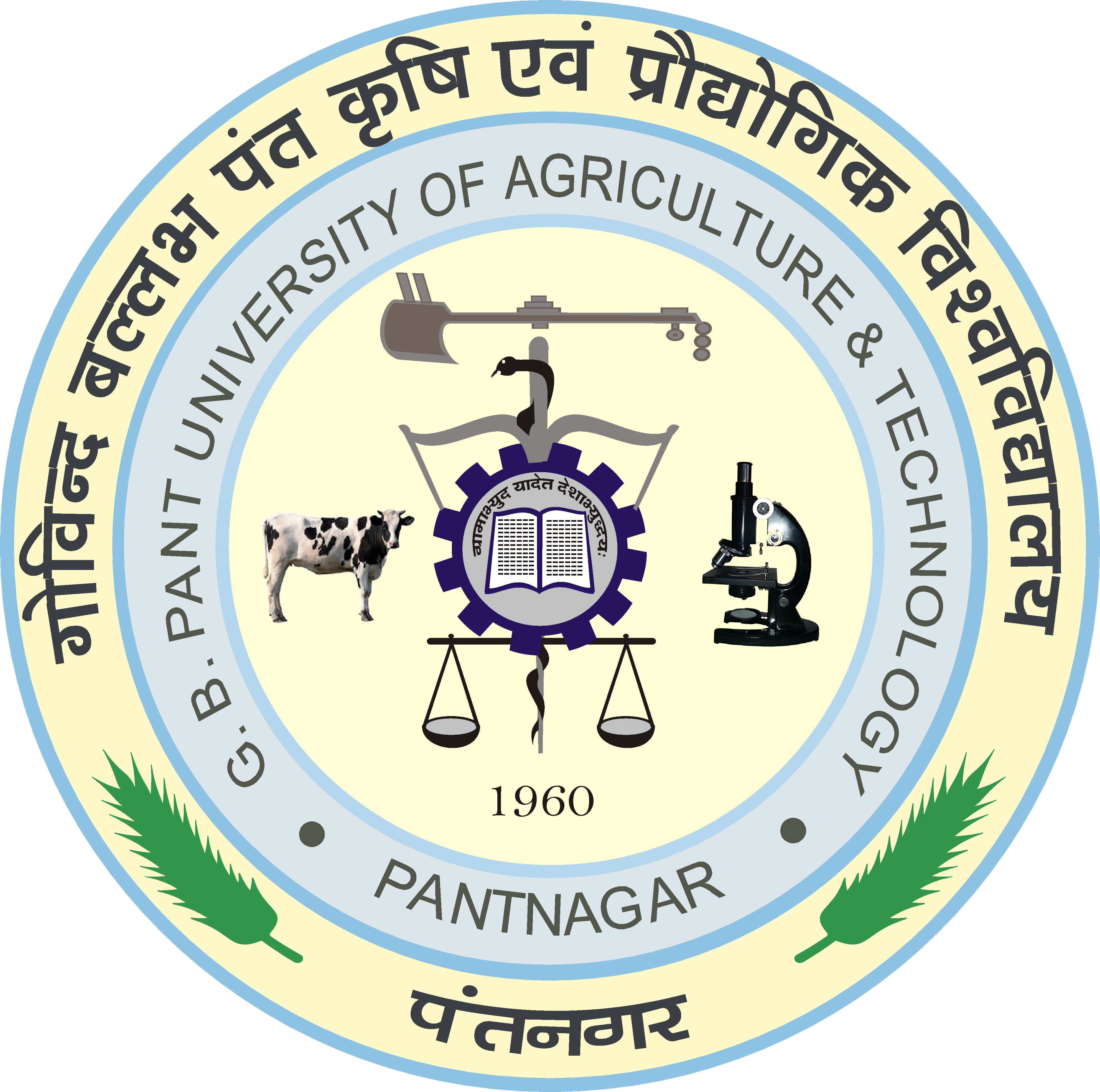 College of Veterinary & Animal Sciences, G.B. Pant University Of Agriculture And Technology Logo